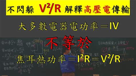 高壓電 定義|高壓電 的意思、解釋、用法、例句